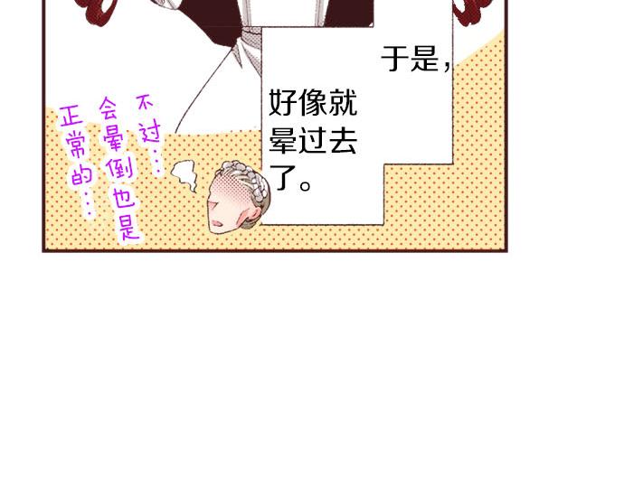 第24话  第一侍女108