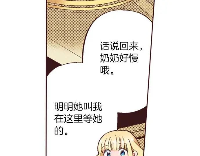 第57话 从小孩审美毕业46