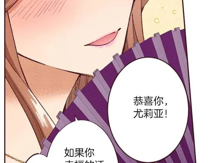 第57话 从小孩审美毕业29