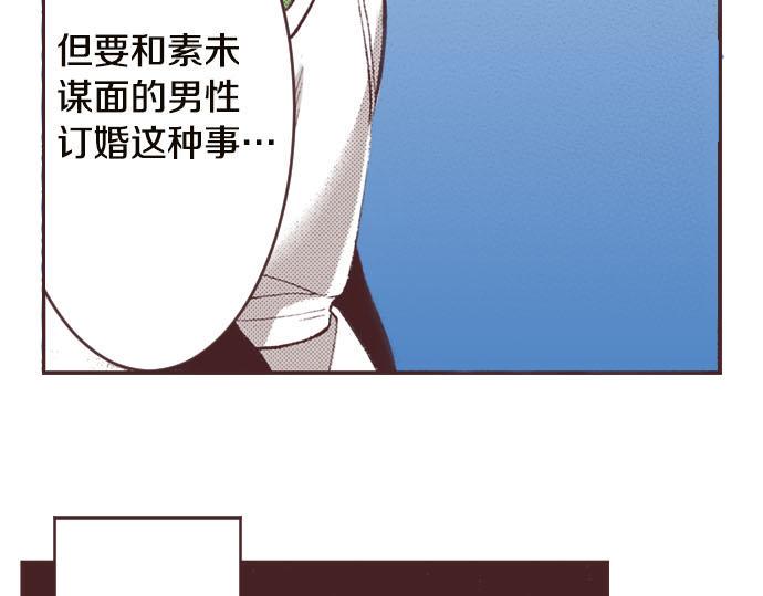 第4话 和好69