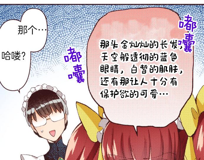 第27话 斯嘉丽107