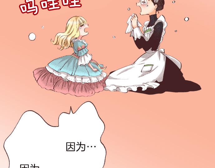 第4话 和好22
