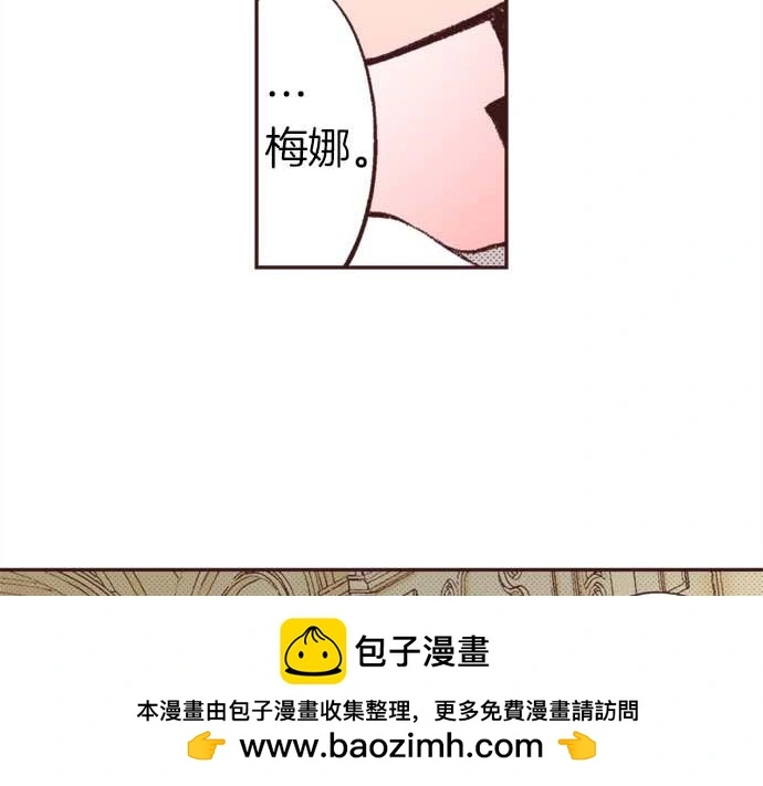 第56话 事件的报告99