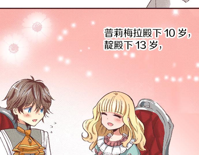 第5话 兄弟41