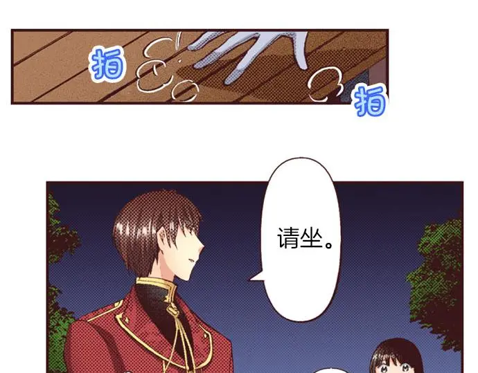 第48话 深夜散步63