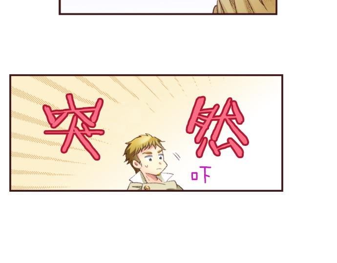 第31话 有感觉？还是没感觉？83