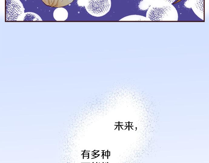 第19话 爷爷60
