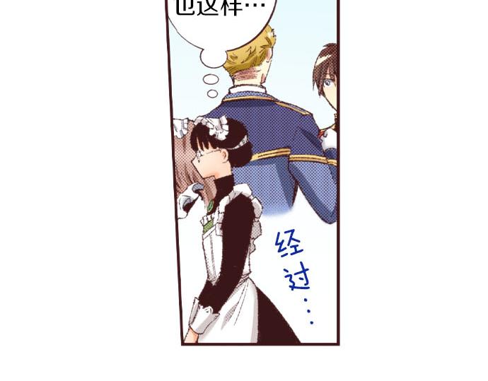 第26话  争议32