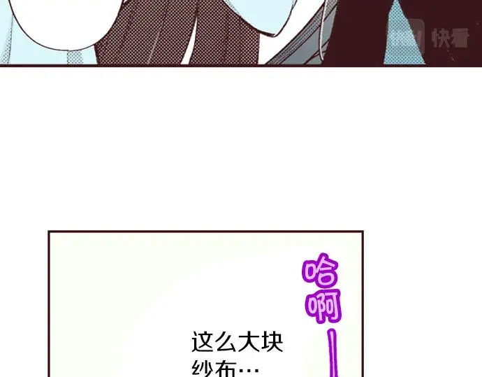 第45话 回复表白12