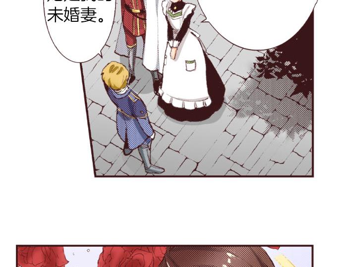 第26话  争议83
