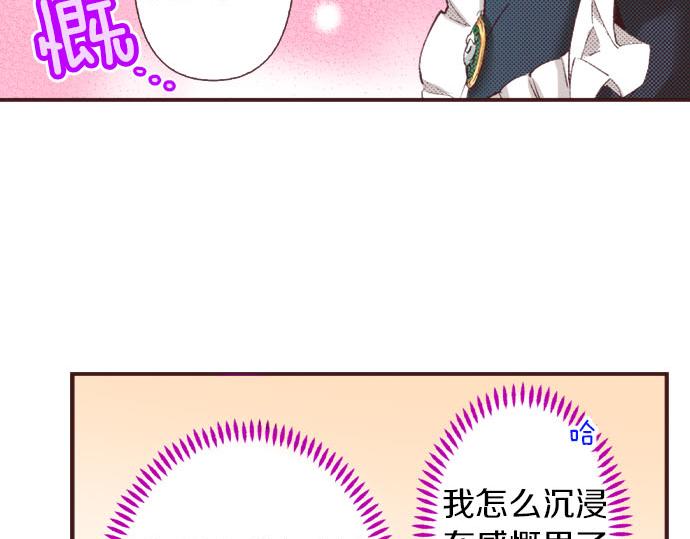 第24话  第一侍女137