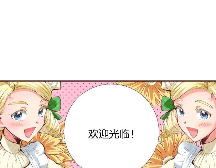 第21话 约会（一）55