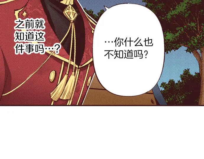第48话 深夜散步71