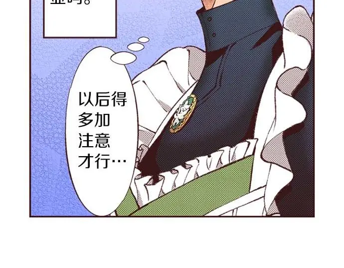 第60话 总之非常可爱95