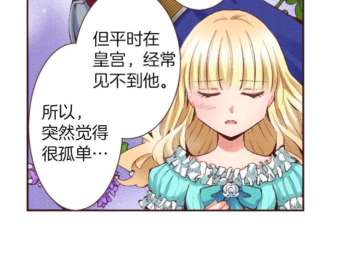 第19话 爷爷22