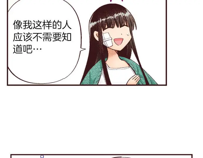 第48话 深夜散步73