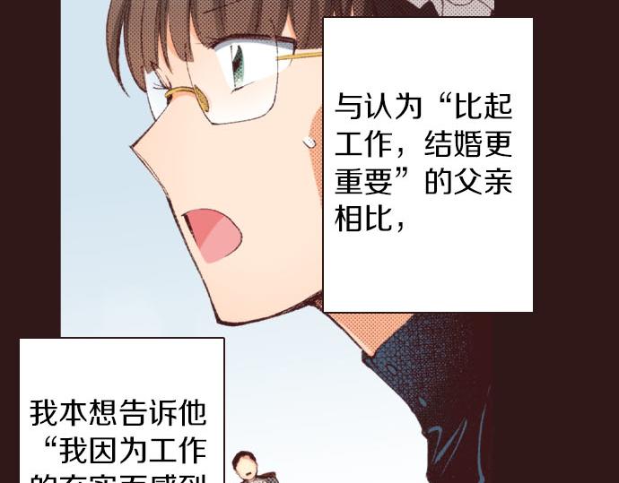第22话 约会（二）64