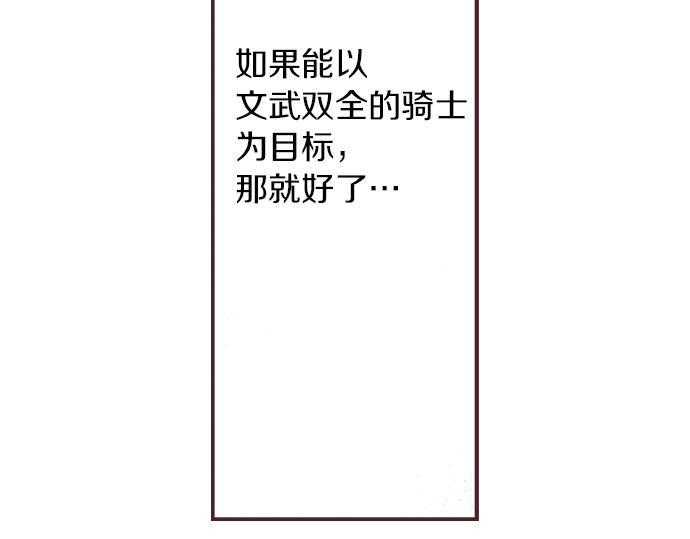 第6话 偶遇33