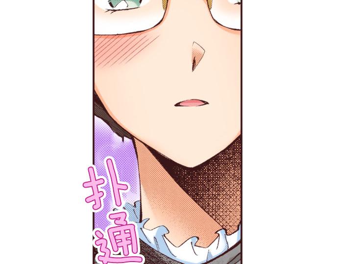 第21话 约会（一）146