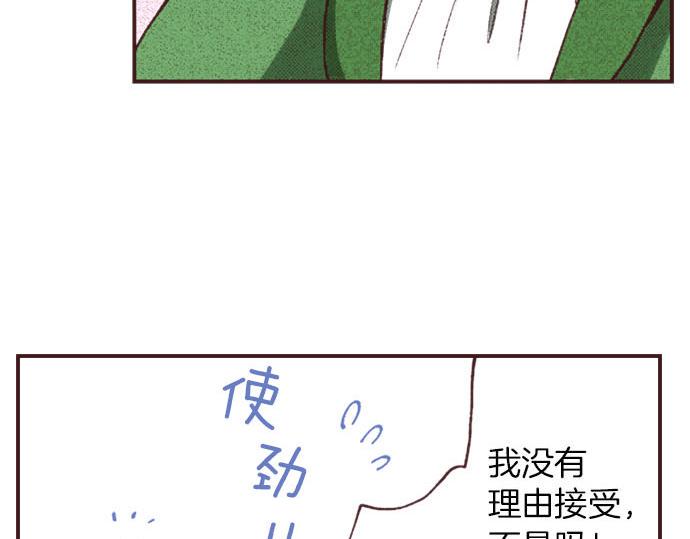 第7话 紧急状况14