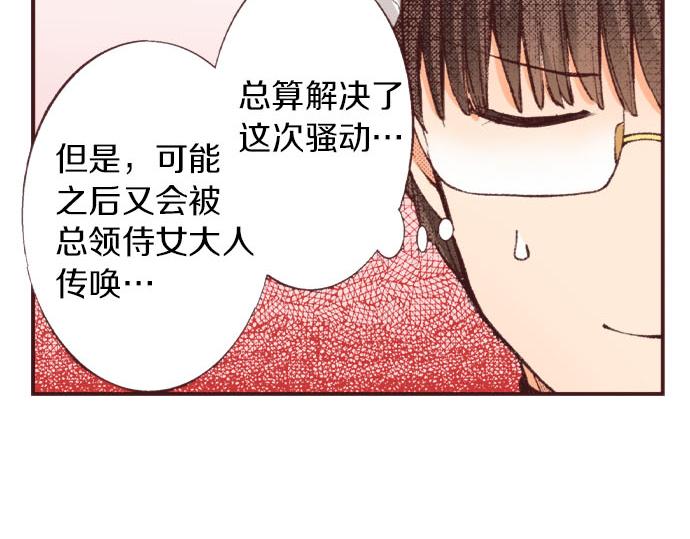 第26话  争议139
