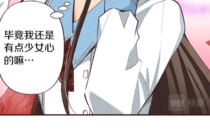 第50话 正式告白后的约会19