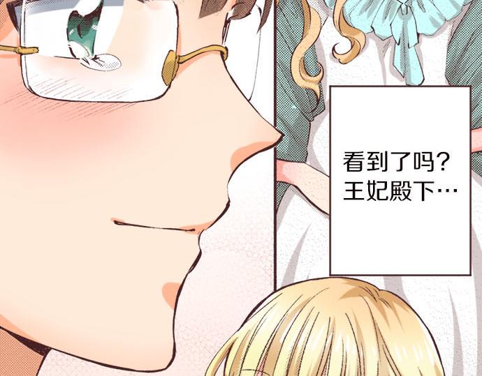 第4话 和好47