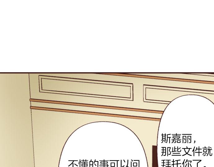 第34话 误会？21