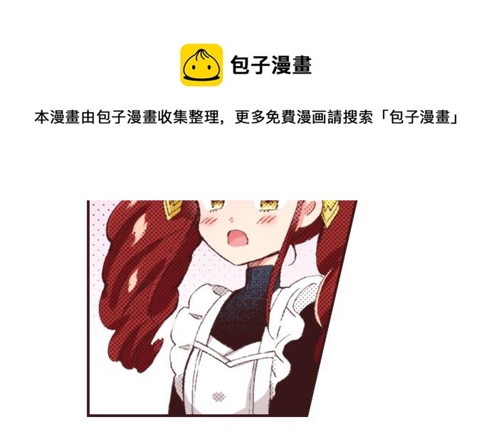 第32话  侍女教学现场68