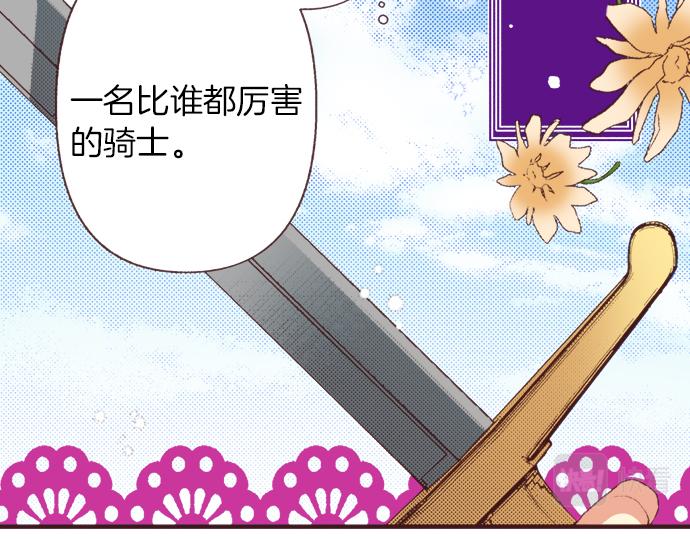 第37话  不可告人的“秘密”62