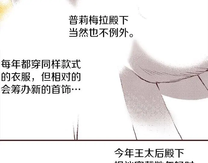 第57话 从小孩审美毕业54