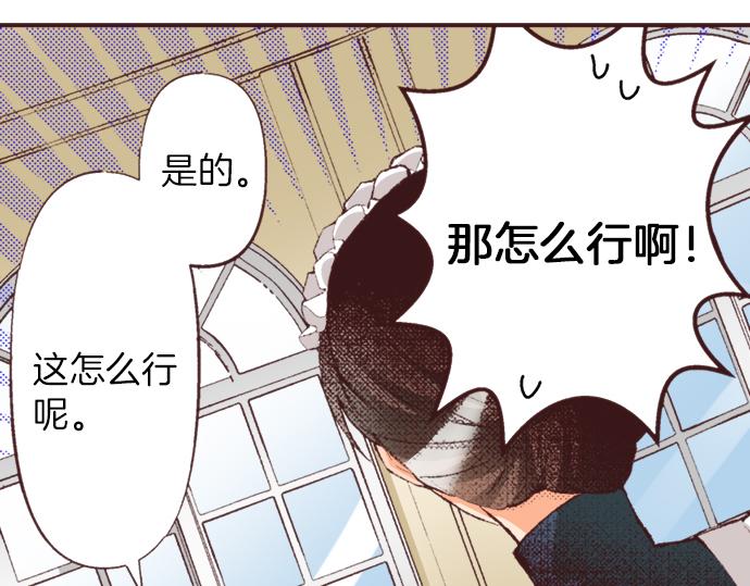 第37话  不可告人的“秘密”45