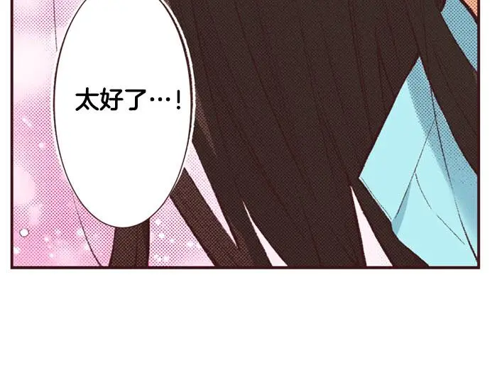 第45话 回复表白67