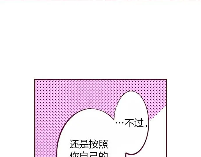 第56话 事件的报告73