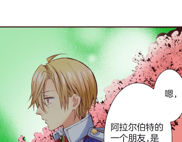 第7话 紧急状况89