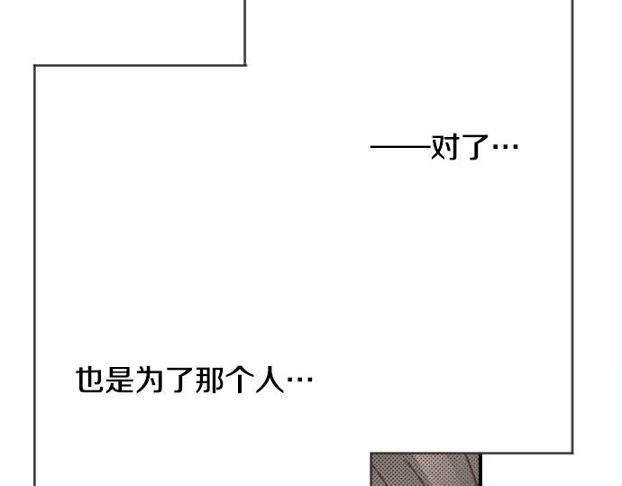 第1话 职业是女仆50