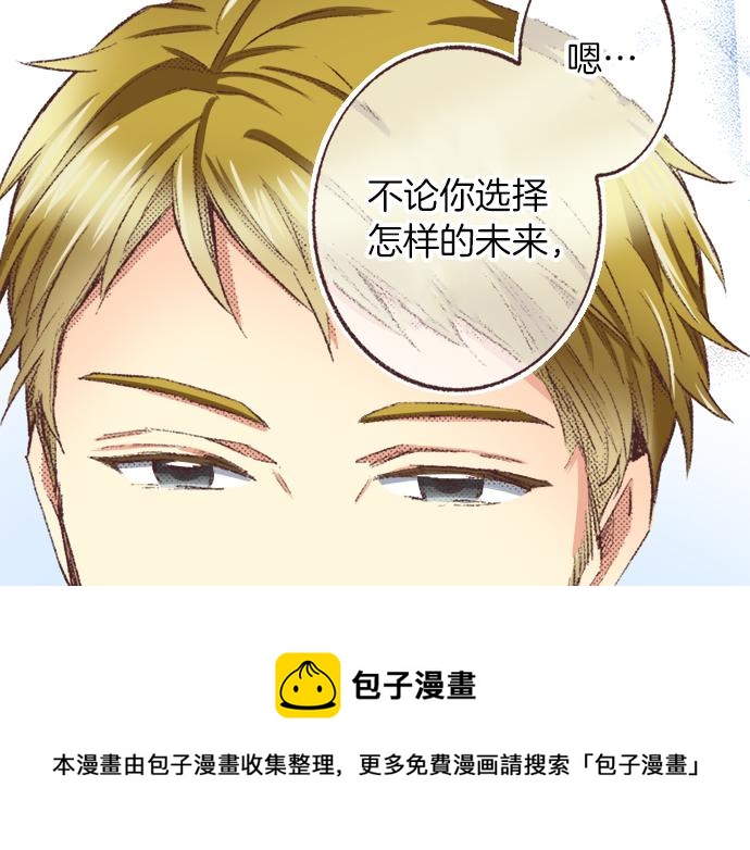 第30话  意外的是单纯？？76