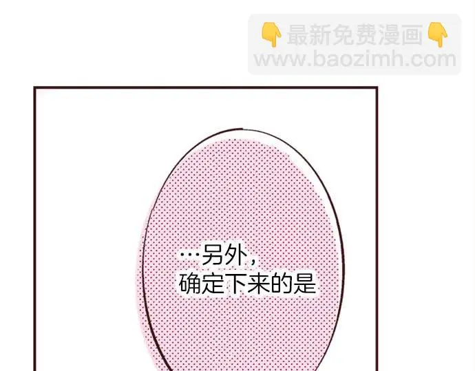 第56话 事件的报告31