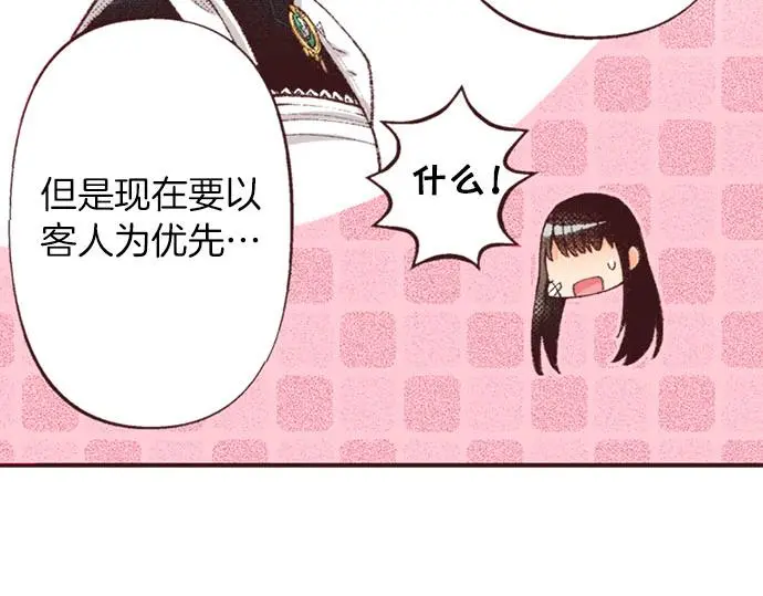 第44话 别怕，我来保护你105