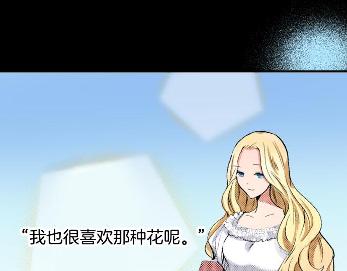 第1话 职业是女仆55