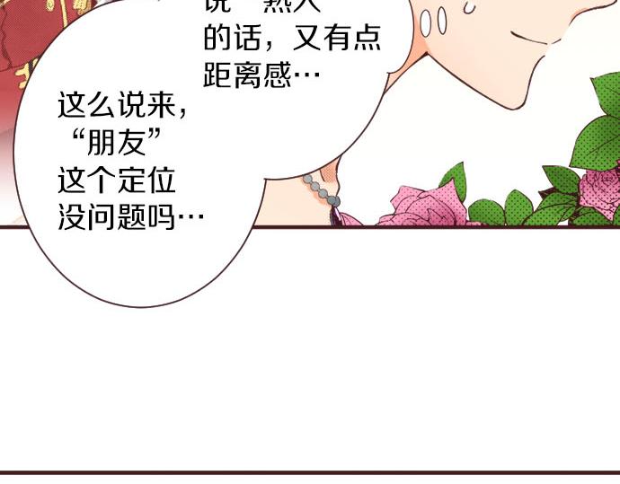 第17话 真心102