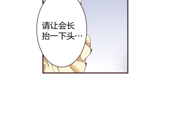 第20话 孙女7