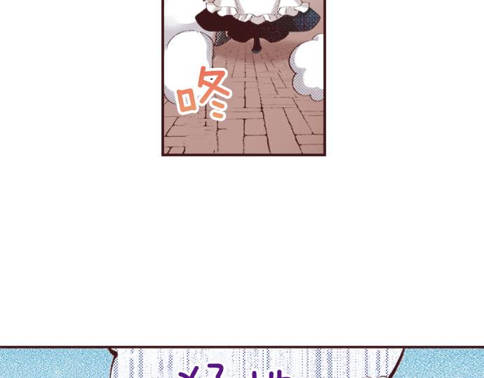 第23话 约会（三）45