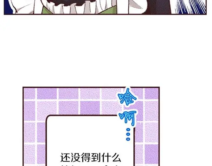第53话 游戏剧情要开始了?!95