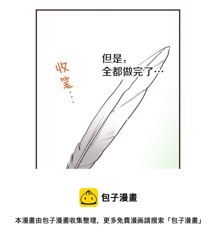 第30话  意外的是单纯？？28