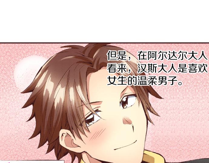 第23话 约会（三）153