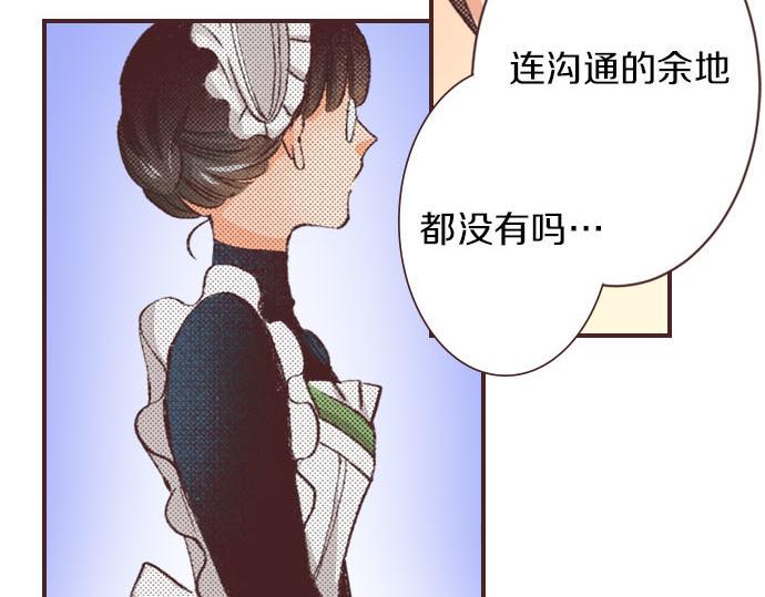 第5话 兄弟82