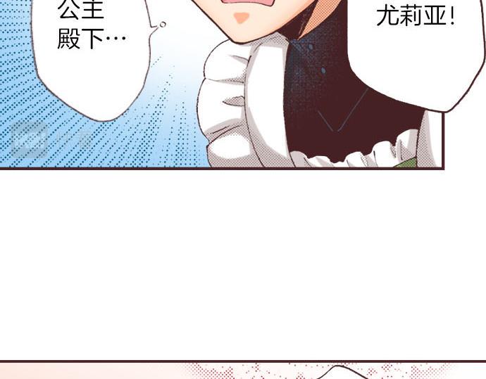 第4话 和好20
