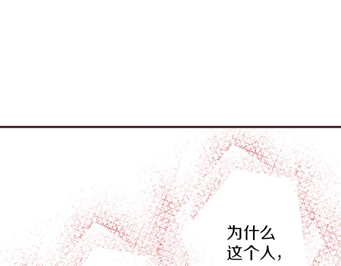 第36话 这样的我真的可以吗？95