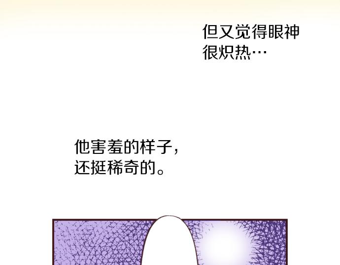 第31话 有感觉？还是没感觉？51